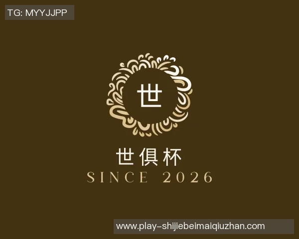 世俱杯买球丹麦队在国际友谊赛中以四球大胜波兰队展现强大实力