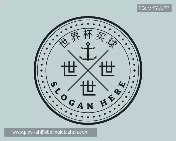 知道世界杯买球